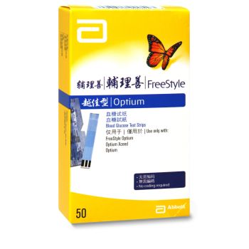 Abbott 雅培 Optium 血糖試紙50片
