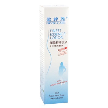 盈綽雅 細緻精華乳液50ml