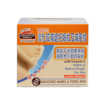 Palmer's 滋潤除紋膏100g(盒裝)