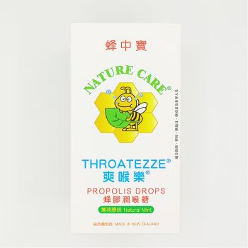 蜂中寶 (薄荷味)蜂膠喉糖180粒