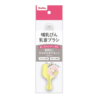 Chu Chu 奶嘴刷