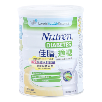 Nutren DIABETES 800g