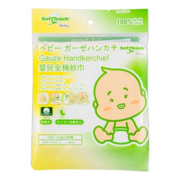 Soft Touch 全棉紗巾5件