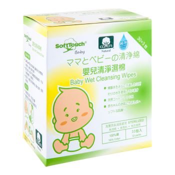 Soft Touch 嬰兒濕棉2片裝33包