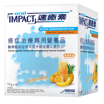 Oral Impact  速癒素粉裝(熱帶水果味)10包裝