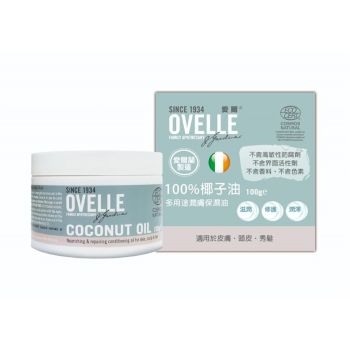 Ovelle 100%椰子油100g