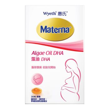 Wyeth MaMa Algae Oil DHA 30s'