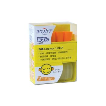 3M Nexcare Earplugs 耳塞4個裝