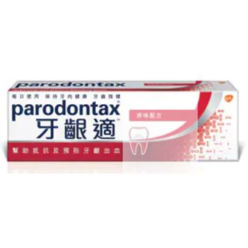 (原味)牙齦適護理牙膏100g