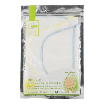Soft Touch 兒童全棉汗巾2件