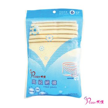 佩麗 高級網褲6條裝