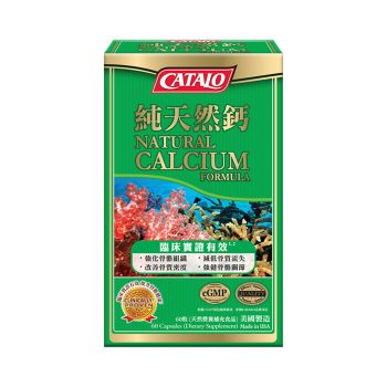 Catalo 純天然鈣精華 850mgx60粒