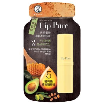 曼秀雷敦 (無香料)天然植物精華油4g