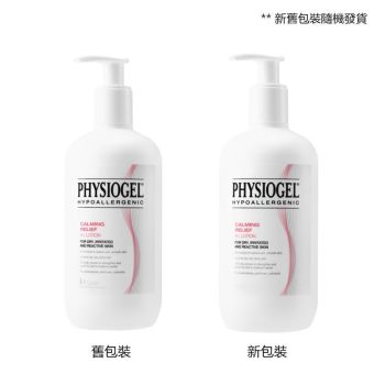 Physiogel CR AI Lotion 400ml