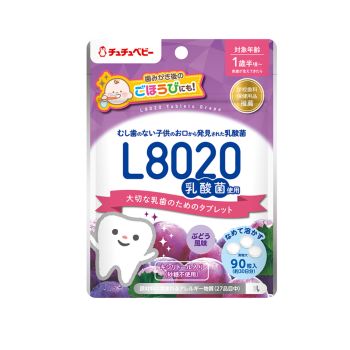 Chu Chu CU994-772 (葡萄口味)護齒口含片