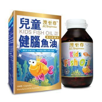澳至尊 兒童健腦魚油100粒