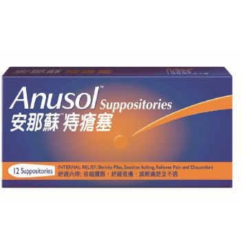 Anusol Suppositories 安那素 痔瘡塞12粒
