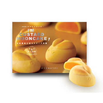 (券)東海堂 奶皇月餅(迷你6個裝)