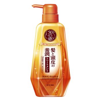 50惠 養潤豐盈護髮素(滋養型)400ml