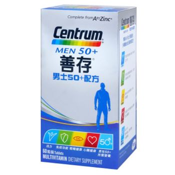 Centrum善存 男士50+配方60粒
