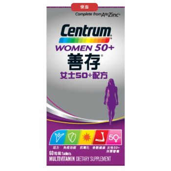 Centrum善存 女士50+配方60粒