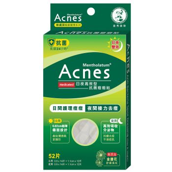 Mentholatum Acnes 抗菌痘痘貼(日夜高效型)52片