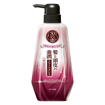 50惠 養潤豐盈護髮素(鎖色型)400ml