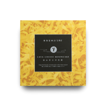 (券)東海堂 流心芝士月餅(迷你4個裝)