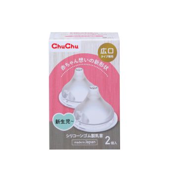 Chu Chu 闊身矽膠平頭奶咀2個裝