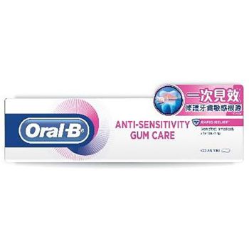 Oral B 極速抗敏護齦牙膏90g