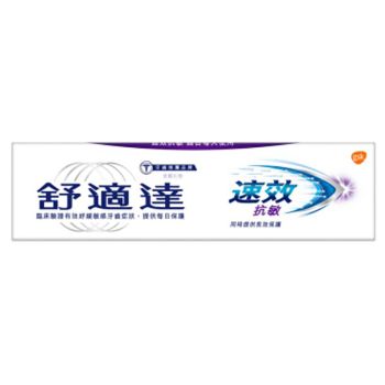 舒適達 速效抗敏牙膏100g