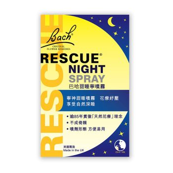 巴哈 甜睡寧噴霧20ml