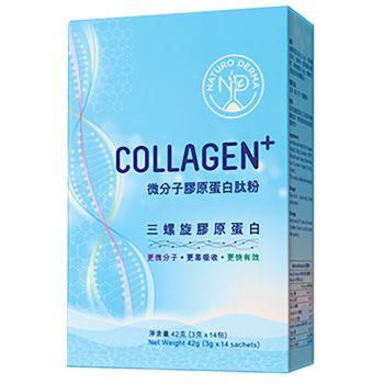VitaGreen 維特健靈 微分子膠原蛋白肽粉14包