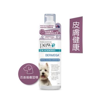 PAW 口服補充劑 200ml