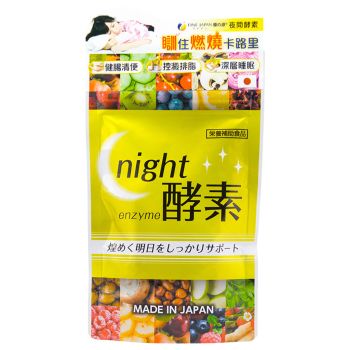 FINE JAPAN 夜間酵素30g