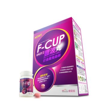 BSC.PRO靚星館F-Cup豐波丸(第2代:全新包裝‧升級配方)60粒