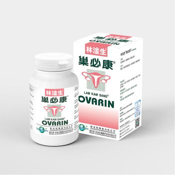 Lam Kam Sang林淦生 巢必康120粒