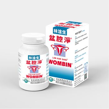 Lam Kam Sang林淦生 盆腔淨120粒