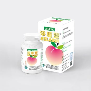 Lam Kam Sang林淦生 淨斑靈60粒