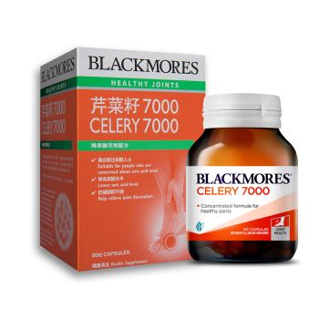 Blackmores 芹菜籽7000 60粒