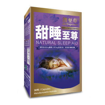 澳至尊 甜睡至尊30粒