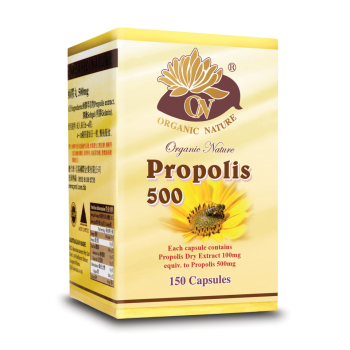 澳至尊 蜂膠丸500mg 150粒