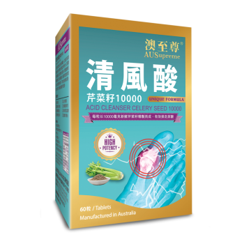 澳至尊 清風酸60粒