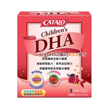 Catalo 兒童DHA活腦IQ葉黃素配方100粒 