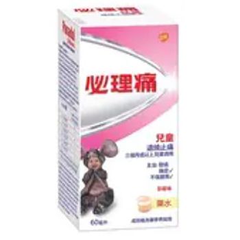 必理痛 兒童退燒止痛藥水60ml