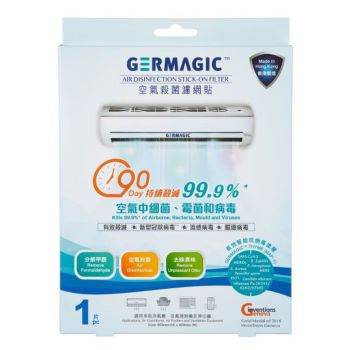 GERMAGIC 空氣殺菌濾網貼 90D(1pcs)