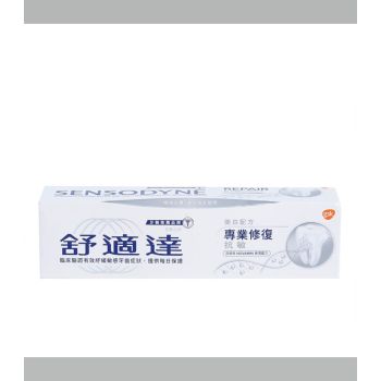 舒適達(美白)專業修復抗敏牙膏100g