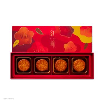 (券)LUBUDS 紅棉月餅禮盒(豆沙X2+蛋黃蓮蓉X2)