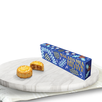 (券)Aelia喜如 黑松露火腿夏威夷果仁月餅(4件裝) 